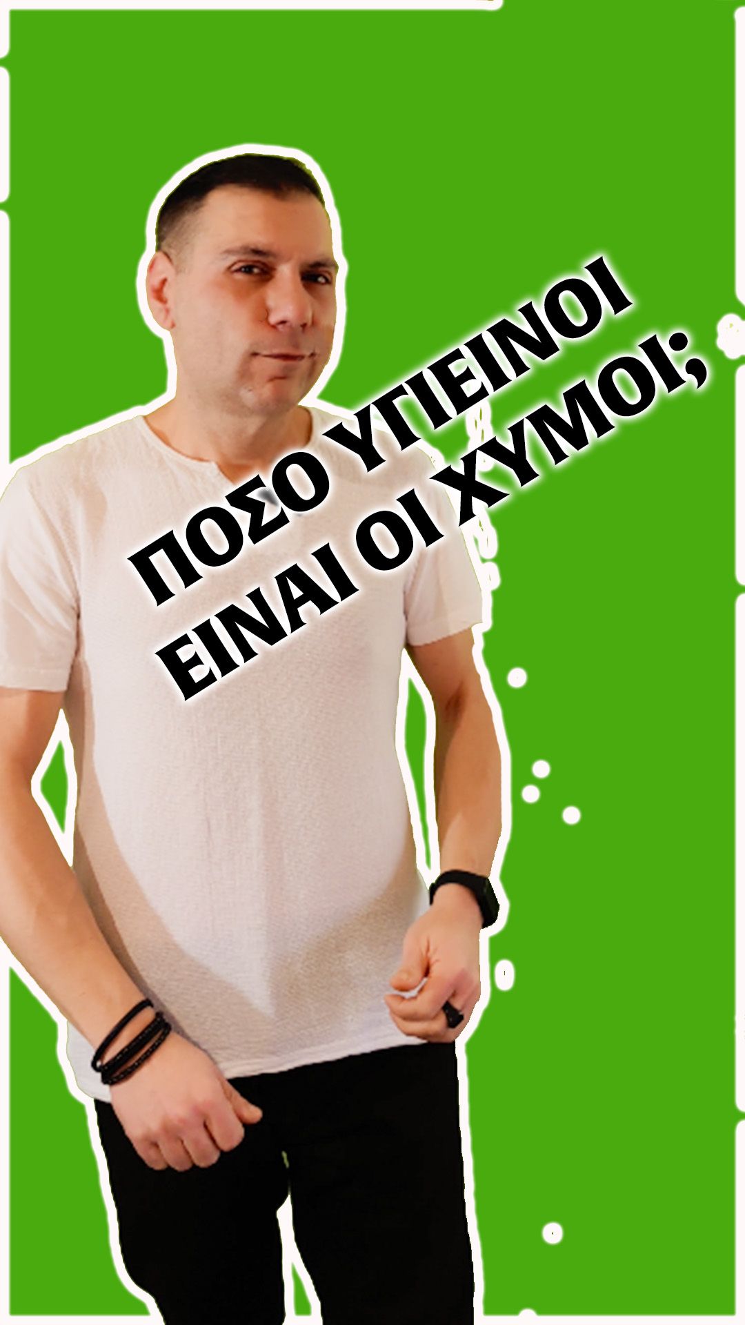 Να πίνουμε χυμούς;